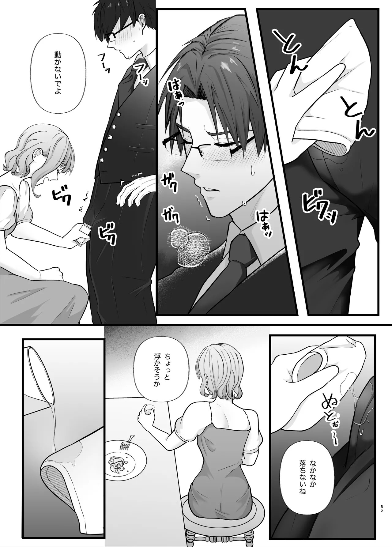 Page 35
