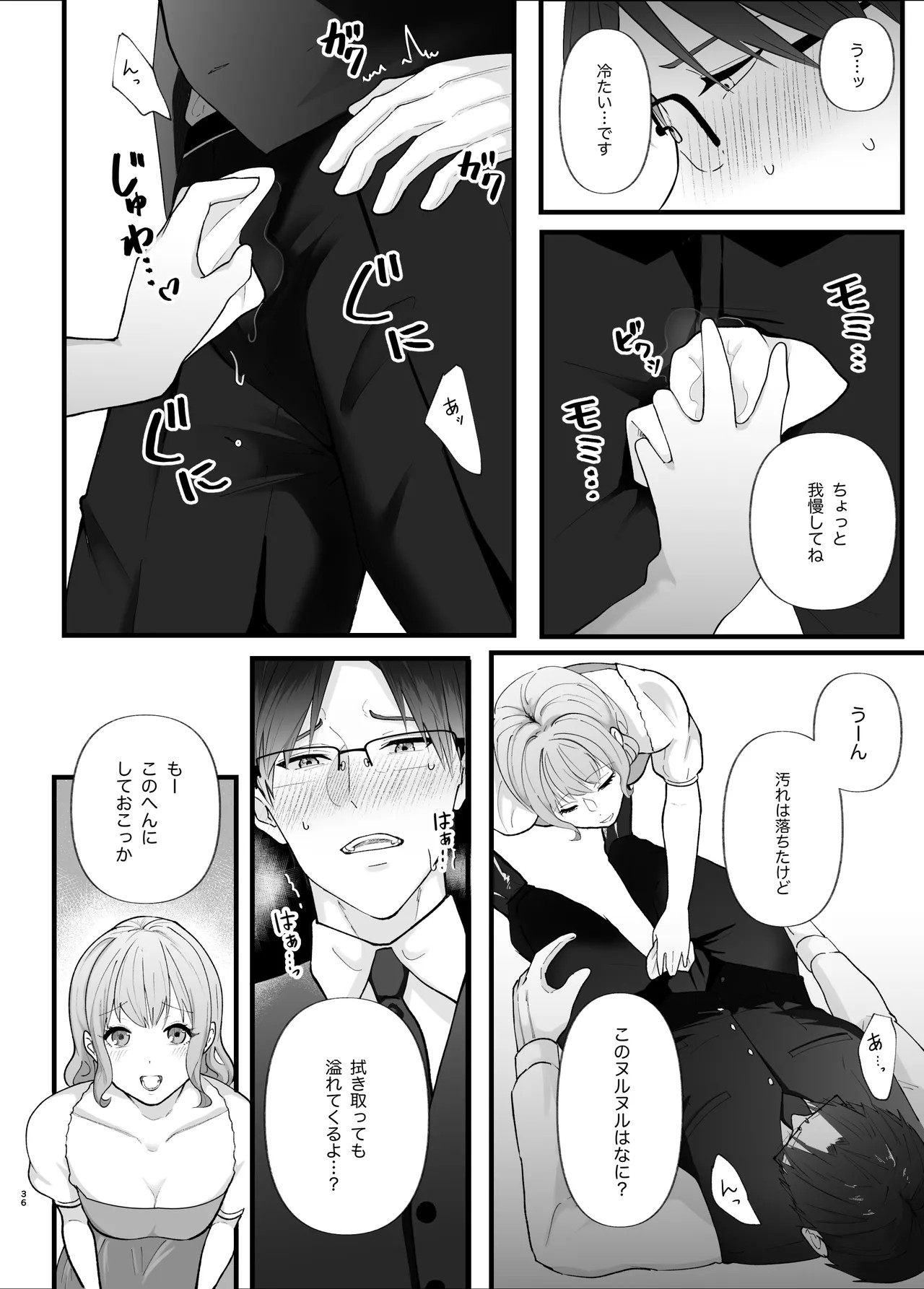 Page 36