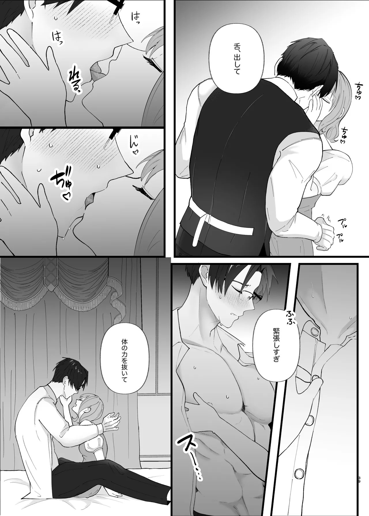 Page 39