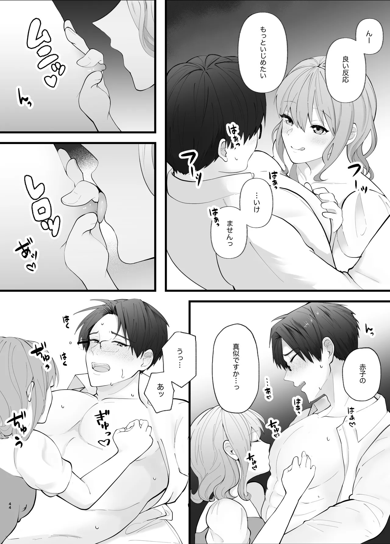 Page 44