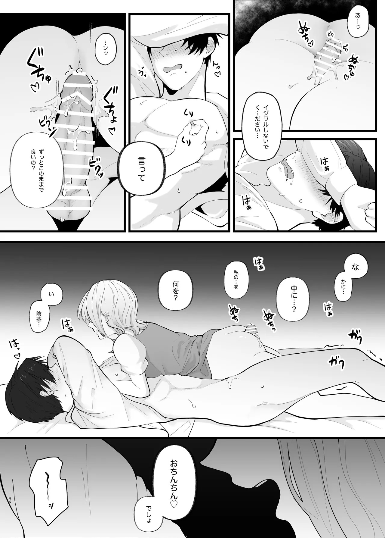 Page 46