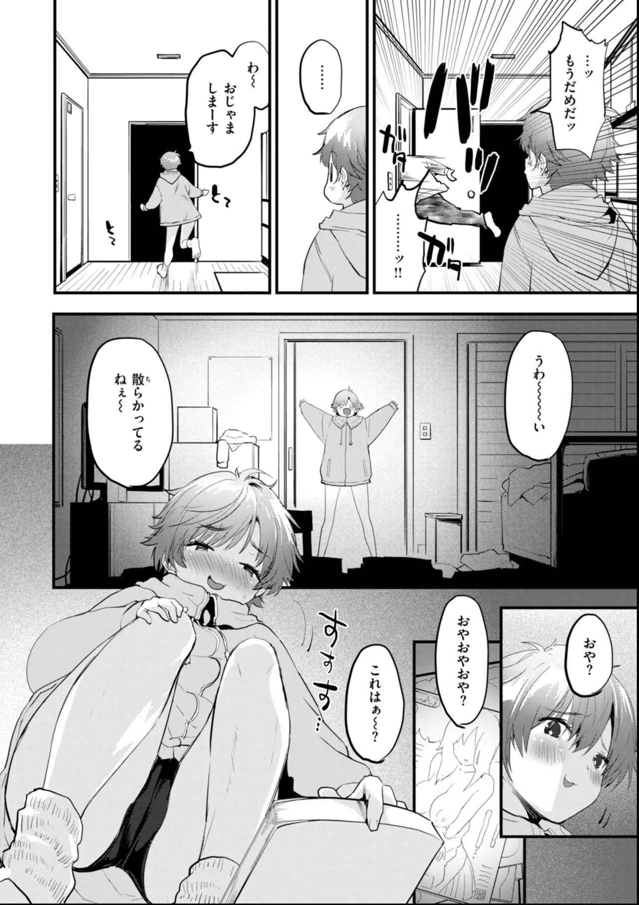 Page 110