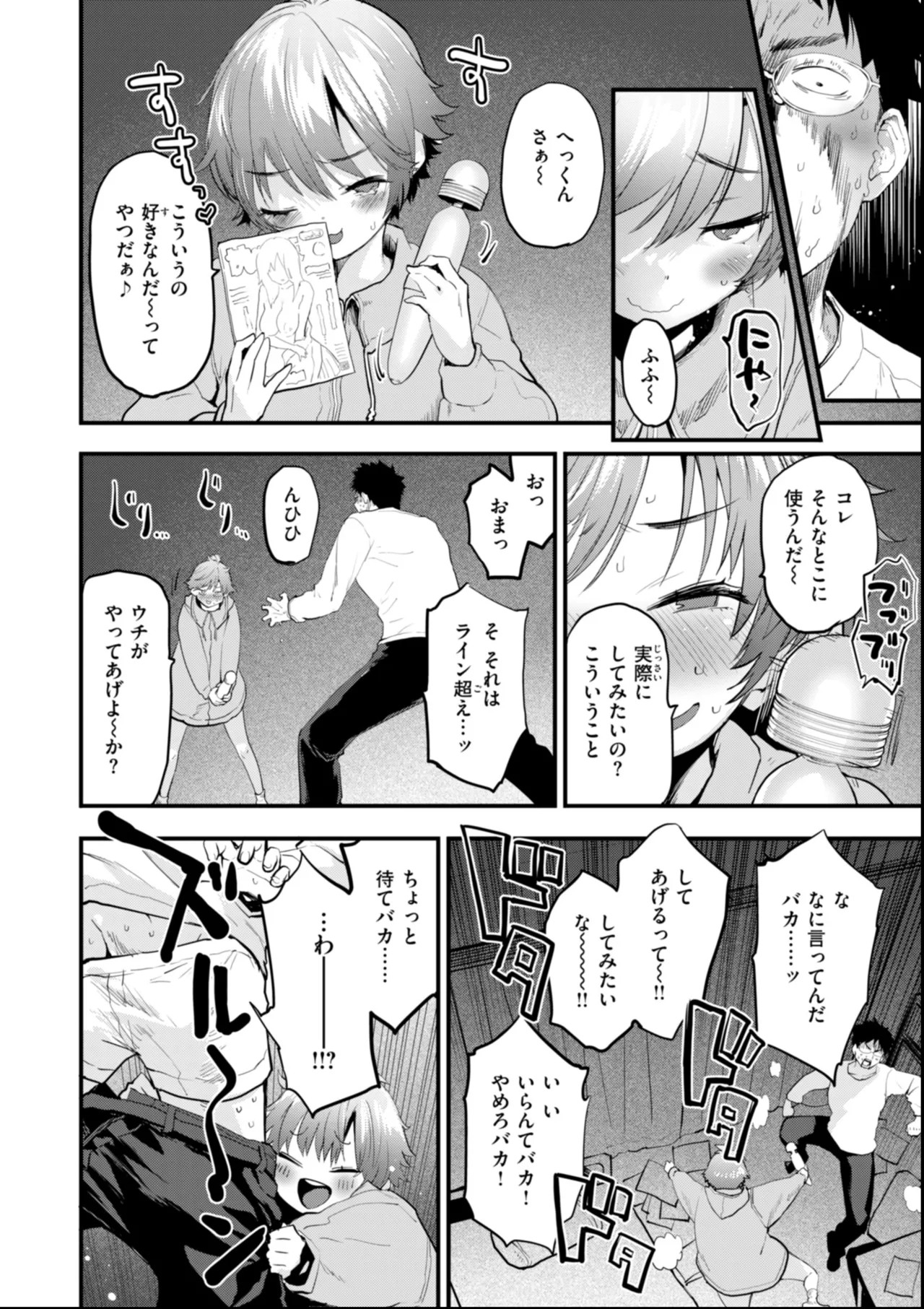 Page 112