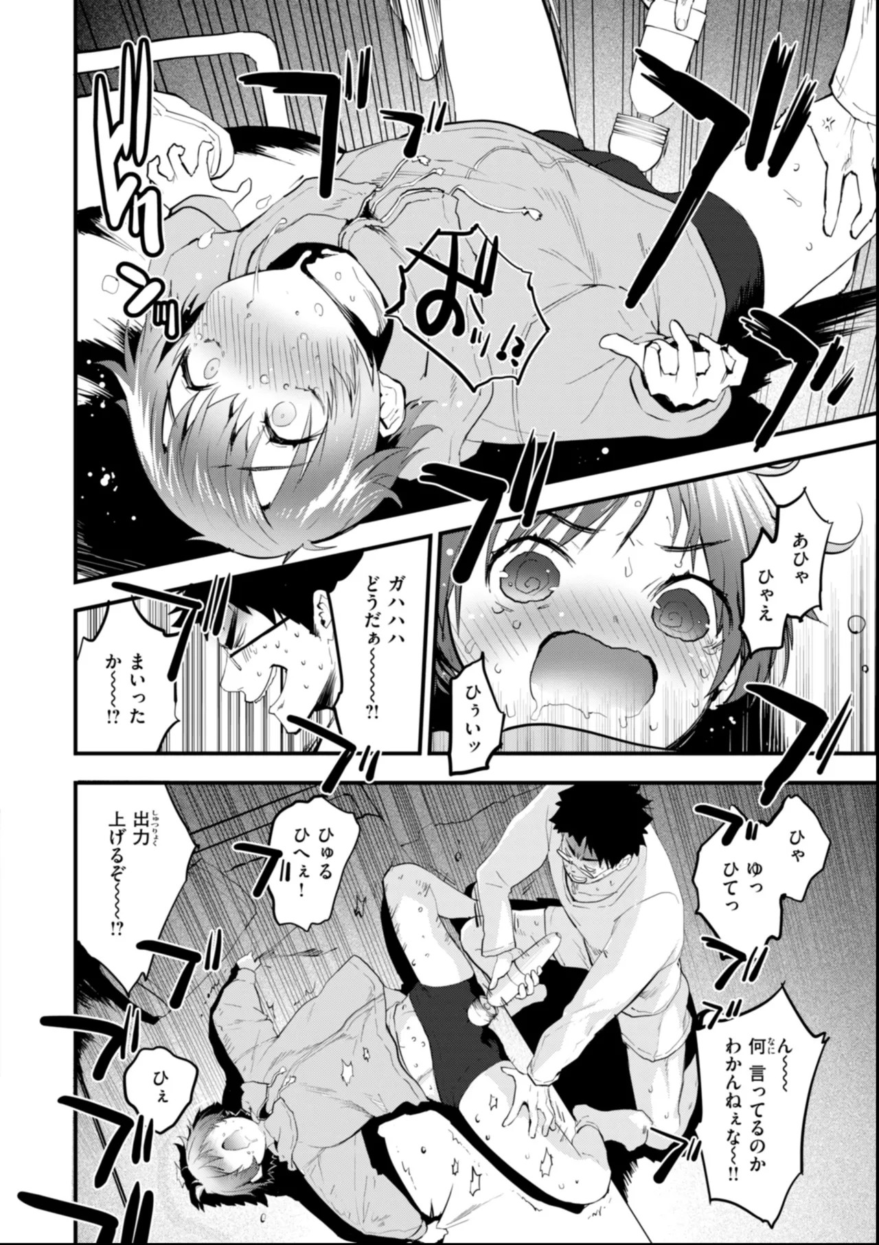 Page 114