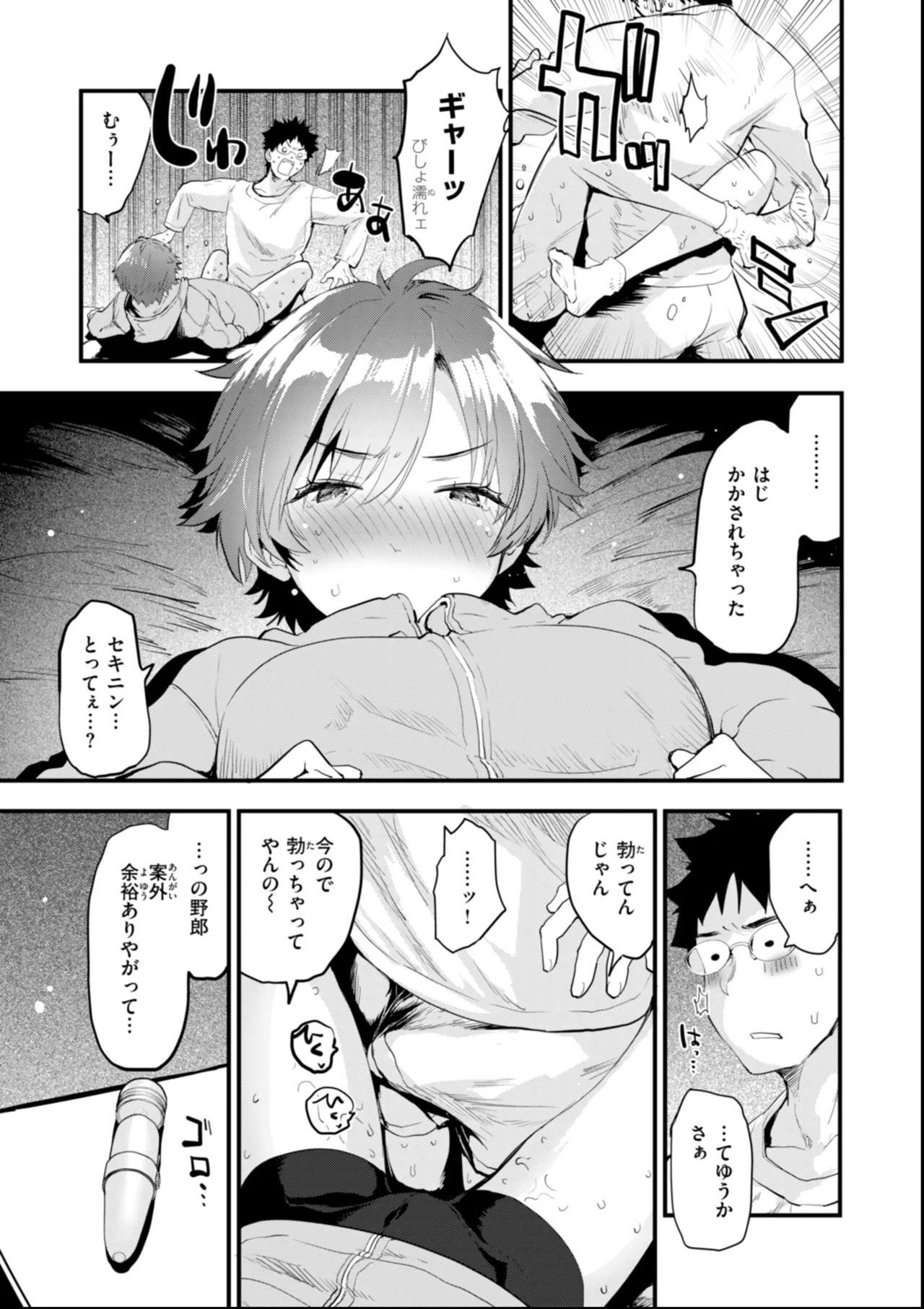 Page 117