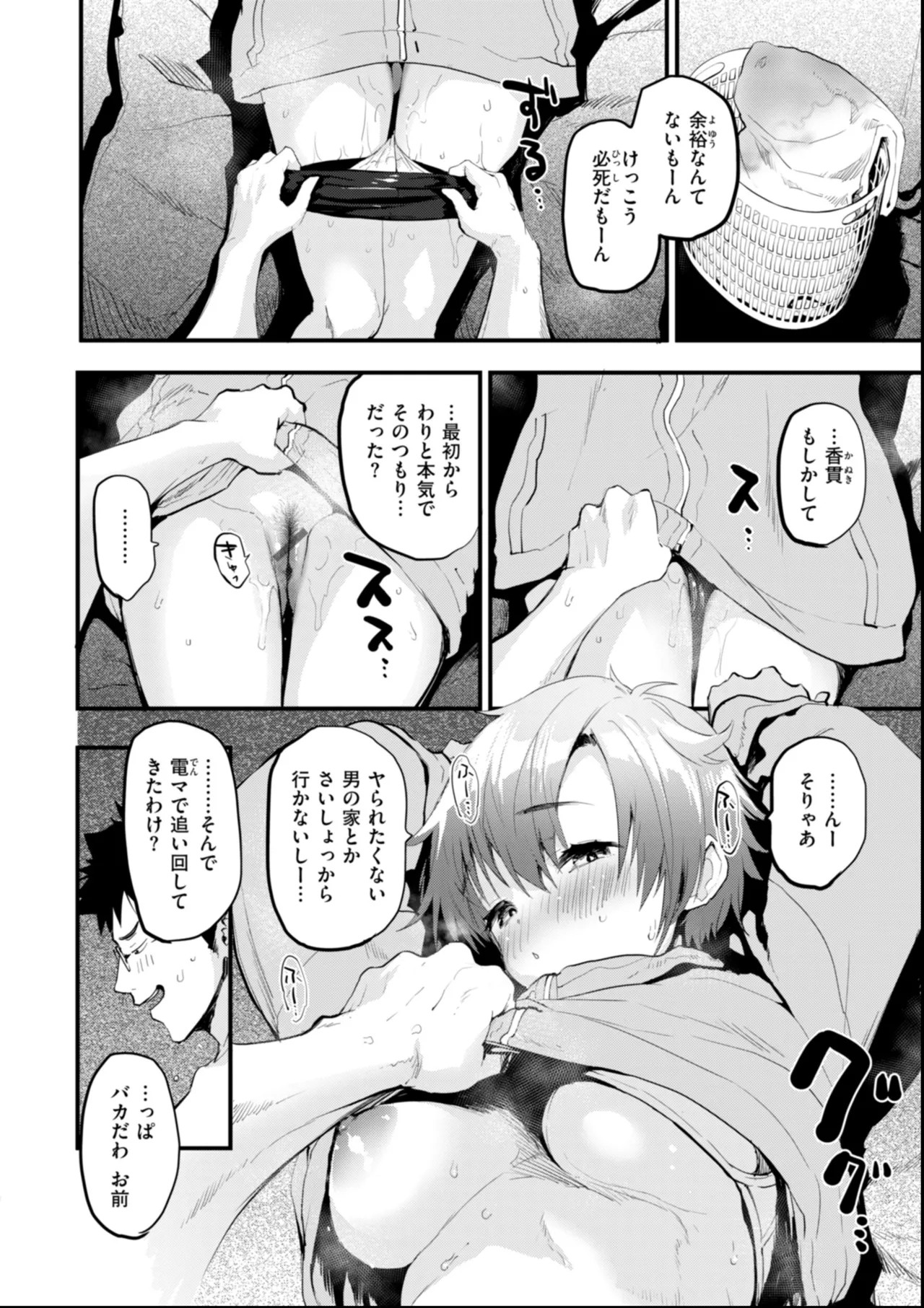 Page 118