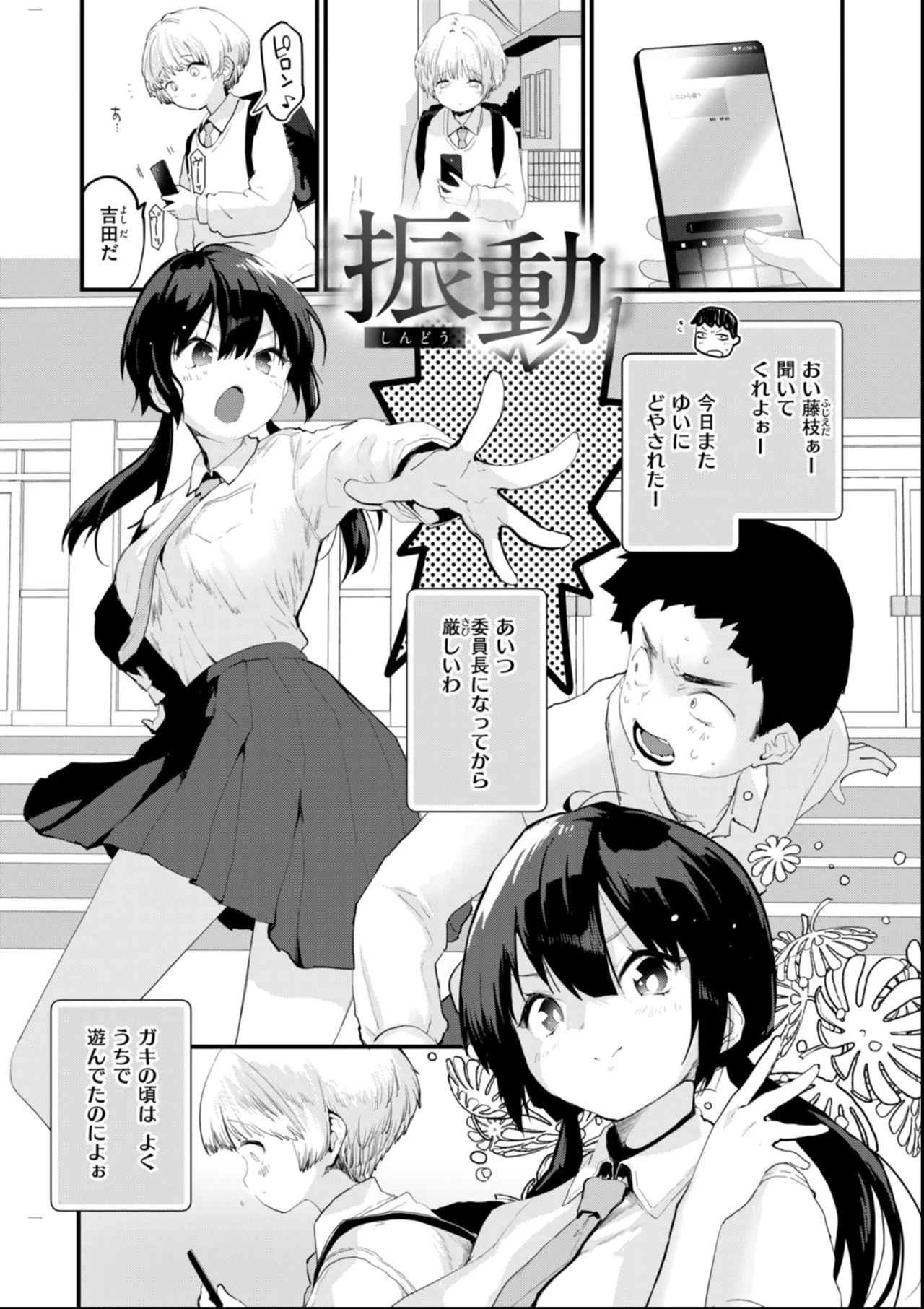 Page 127