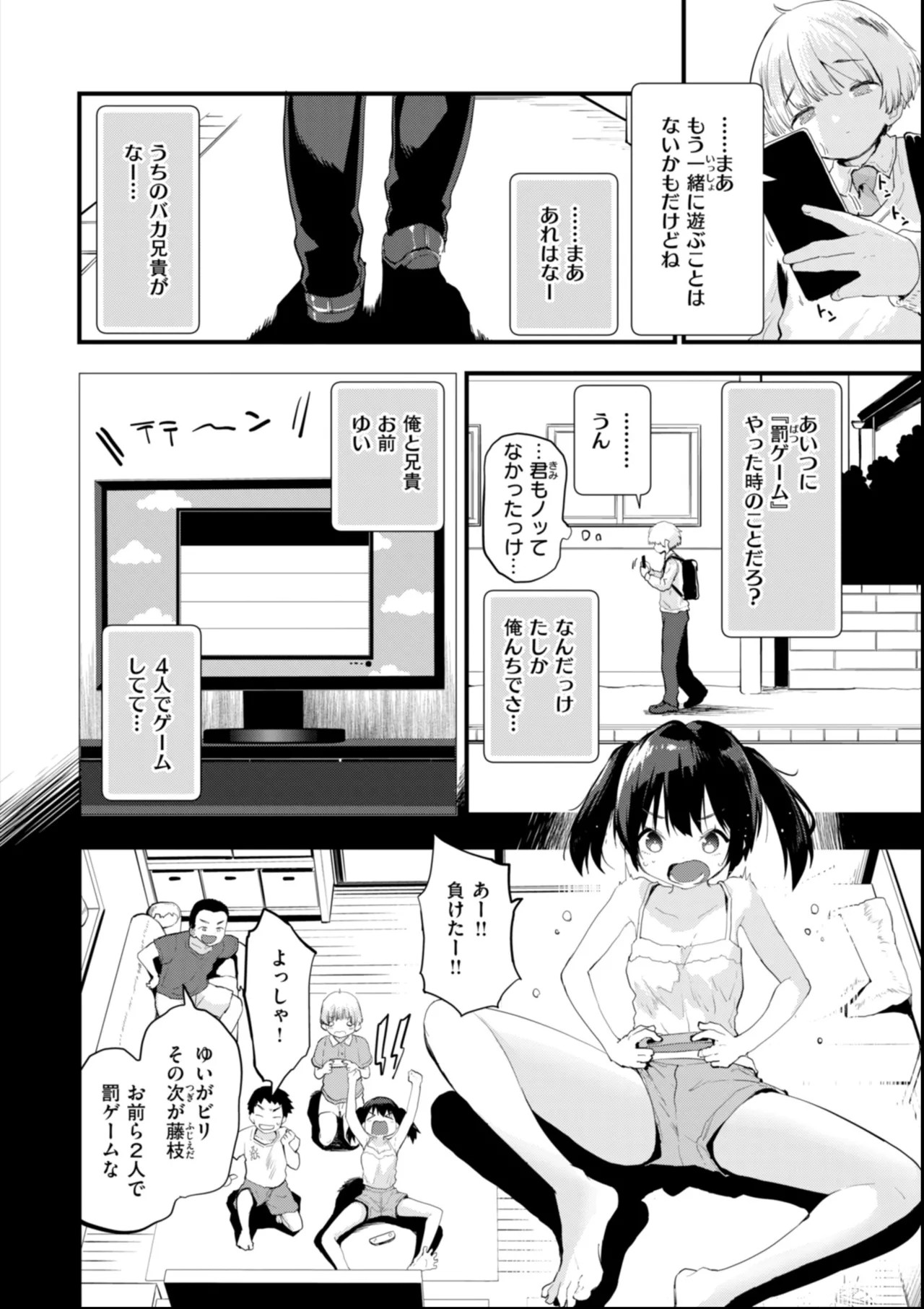 Page 128