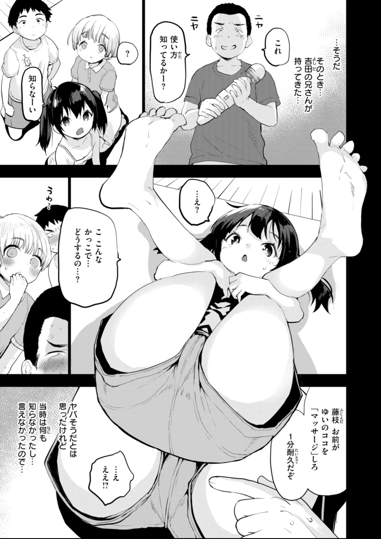 Page 129