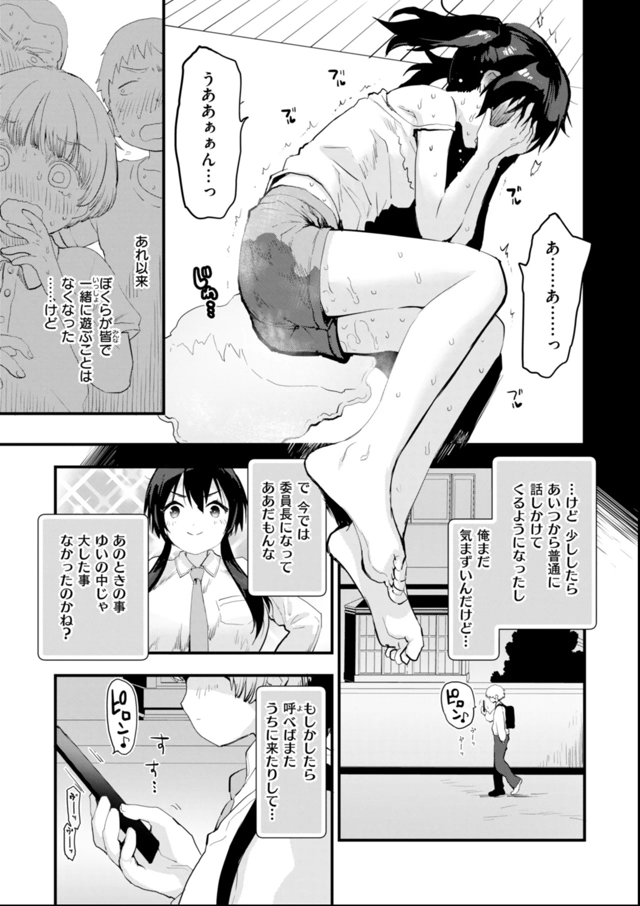 Page 133