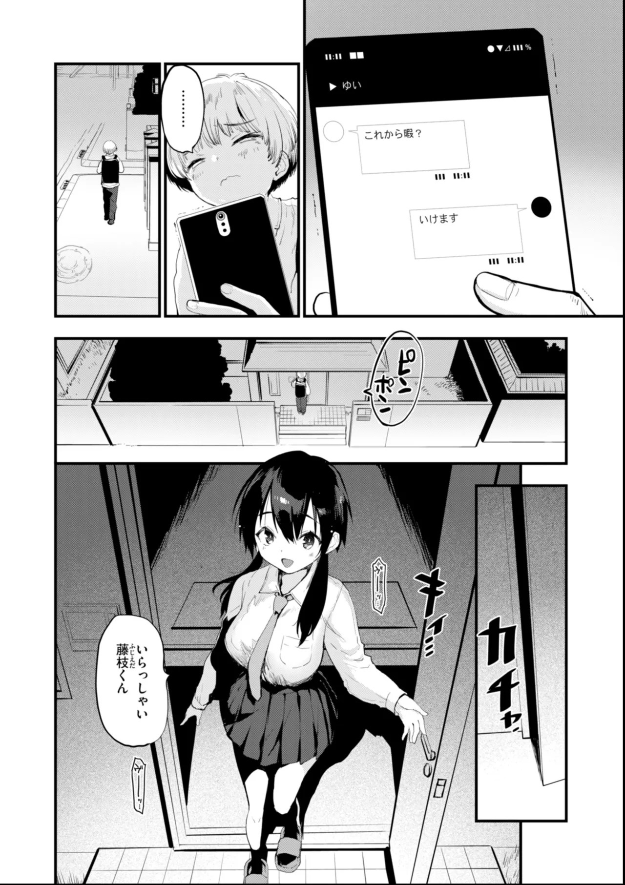 Page 134