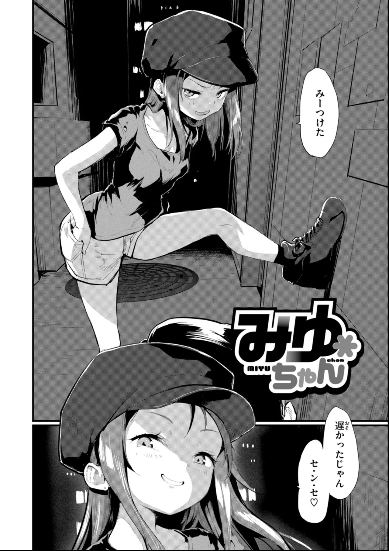 Page 144