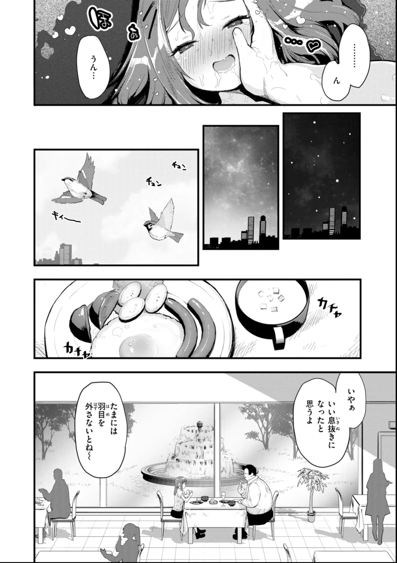 Page 160