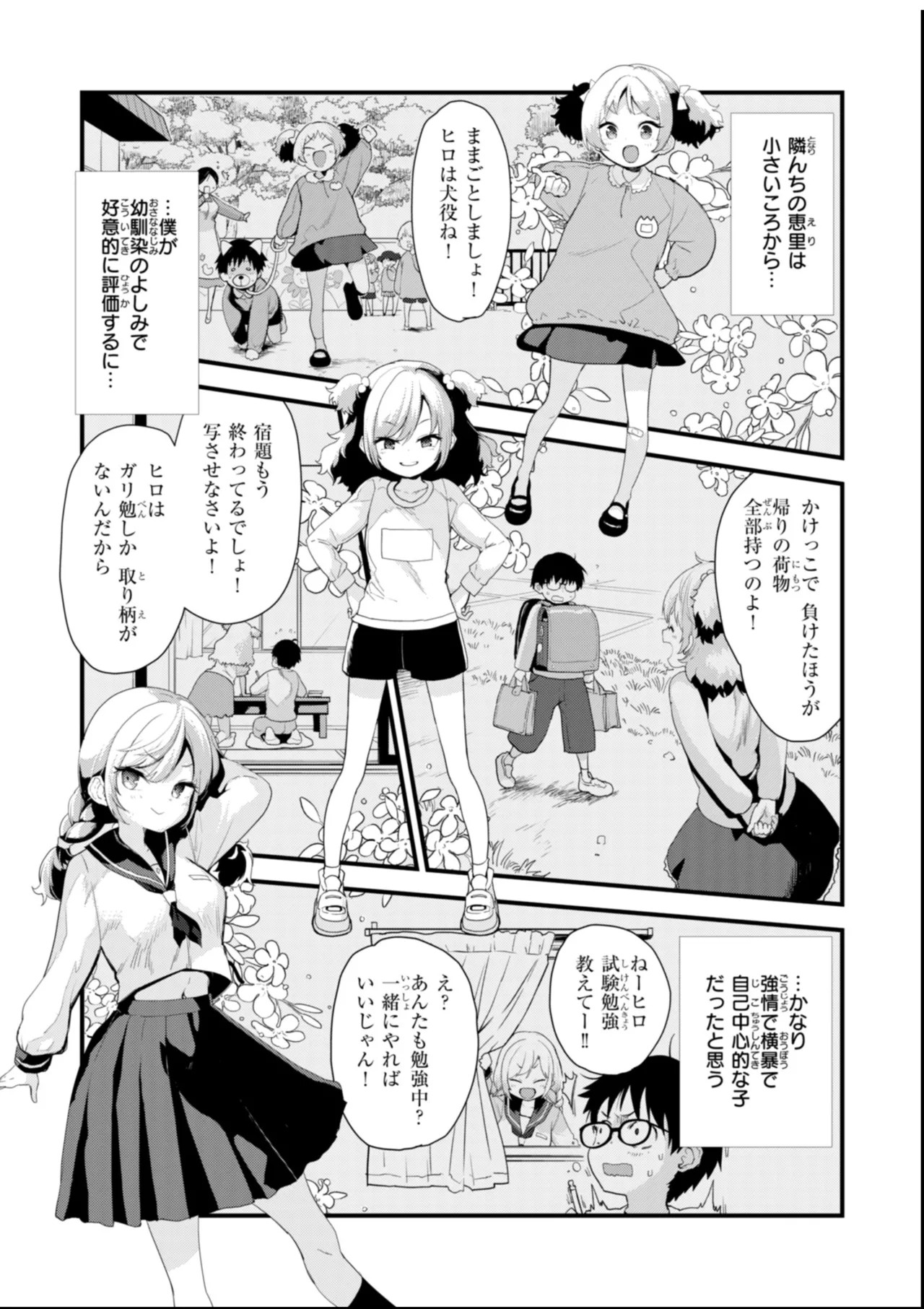 Page 57
