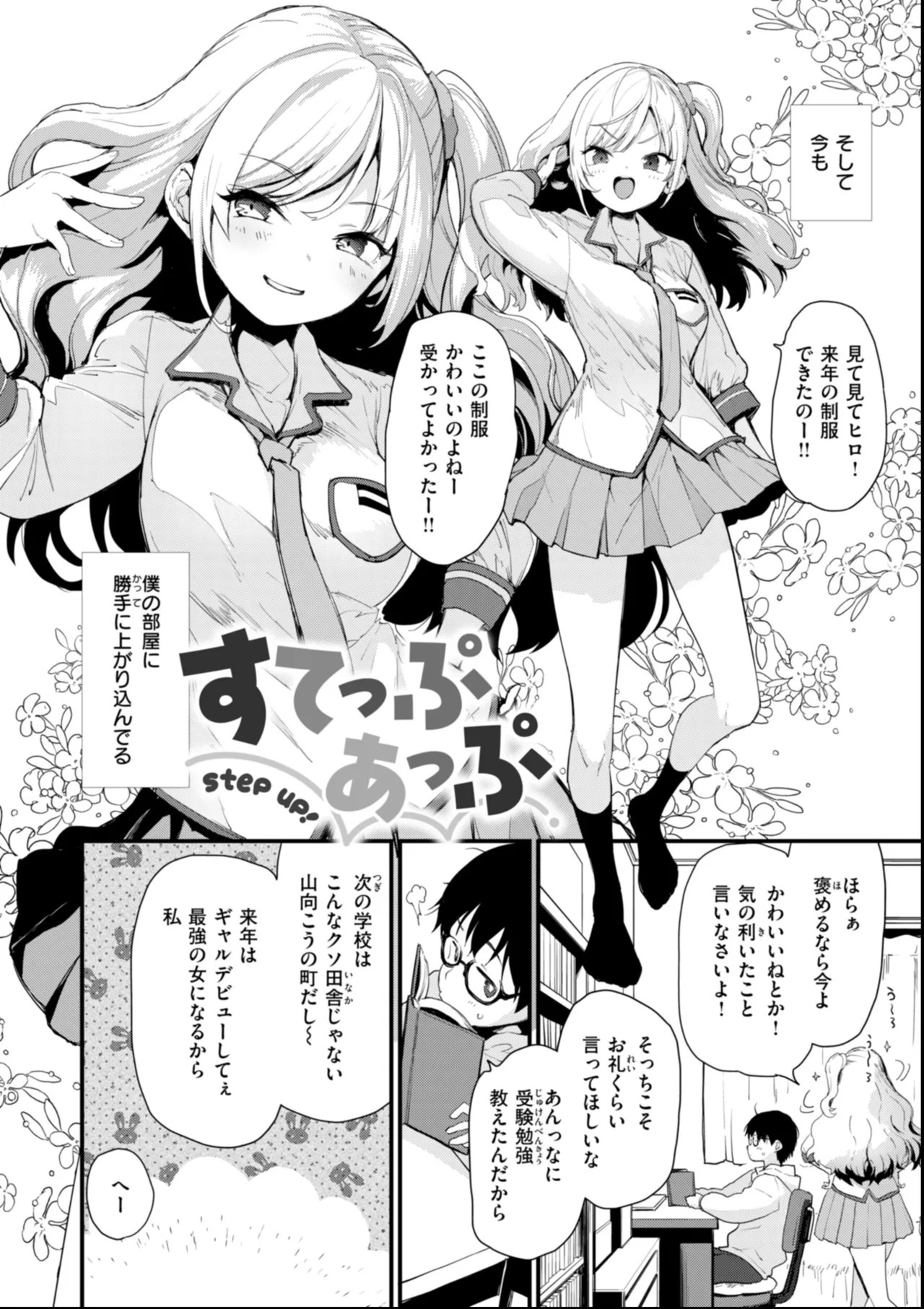 Page 58