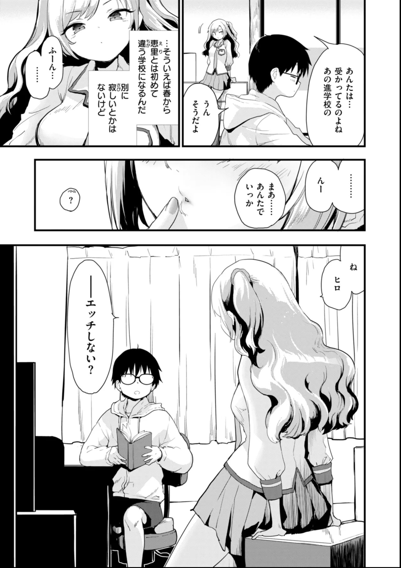 Page 59