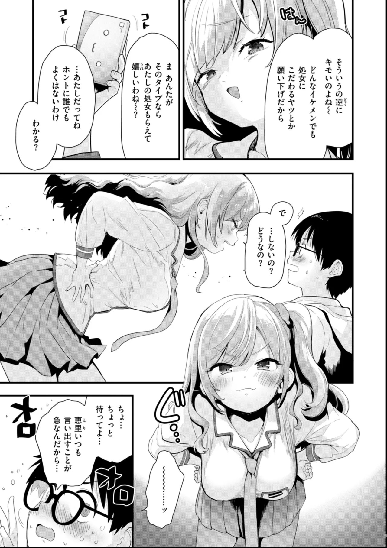 Page 61