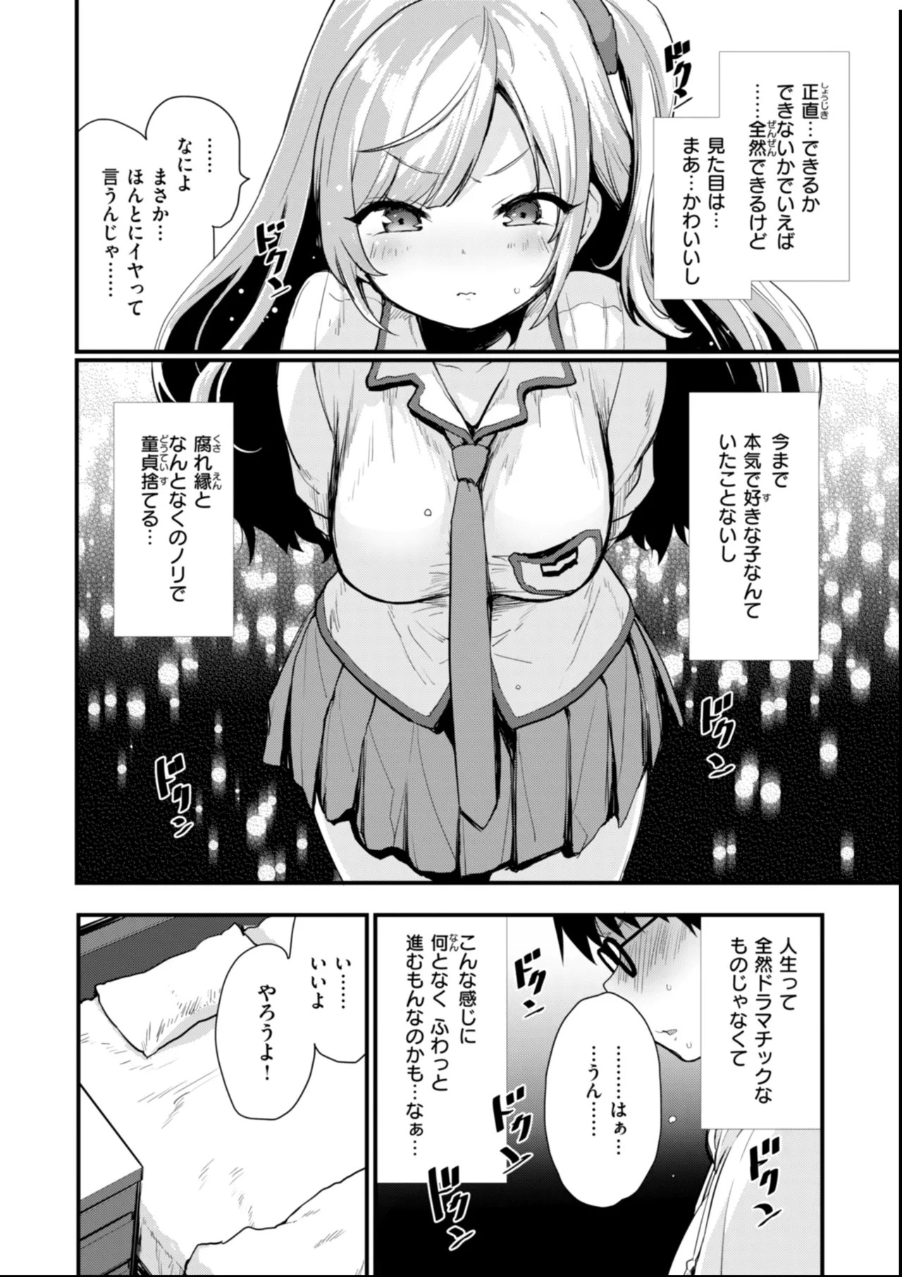 Page 62