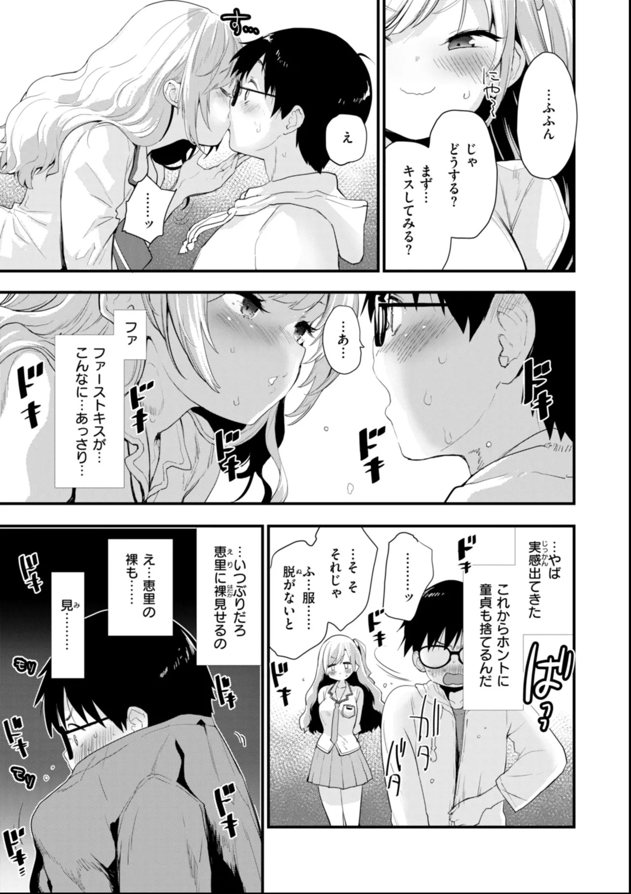 Page 63