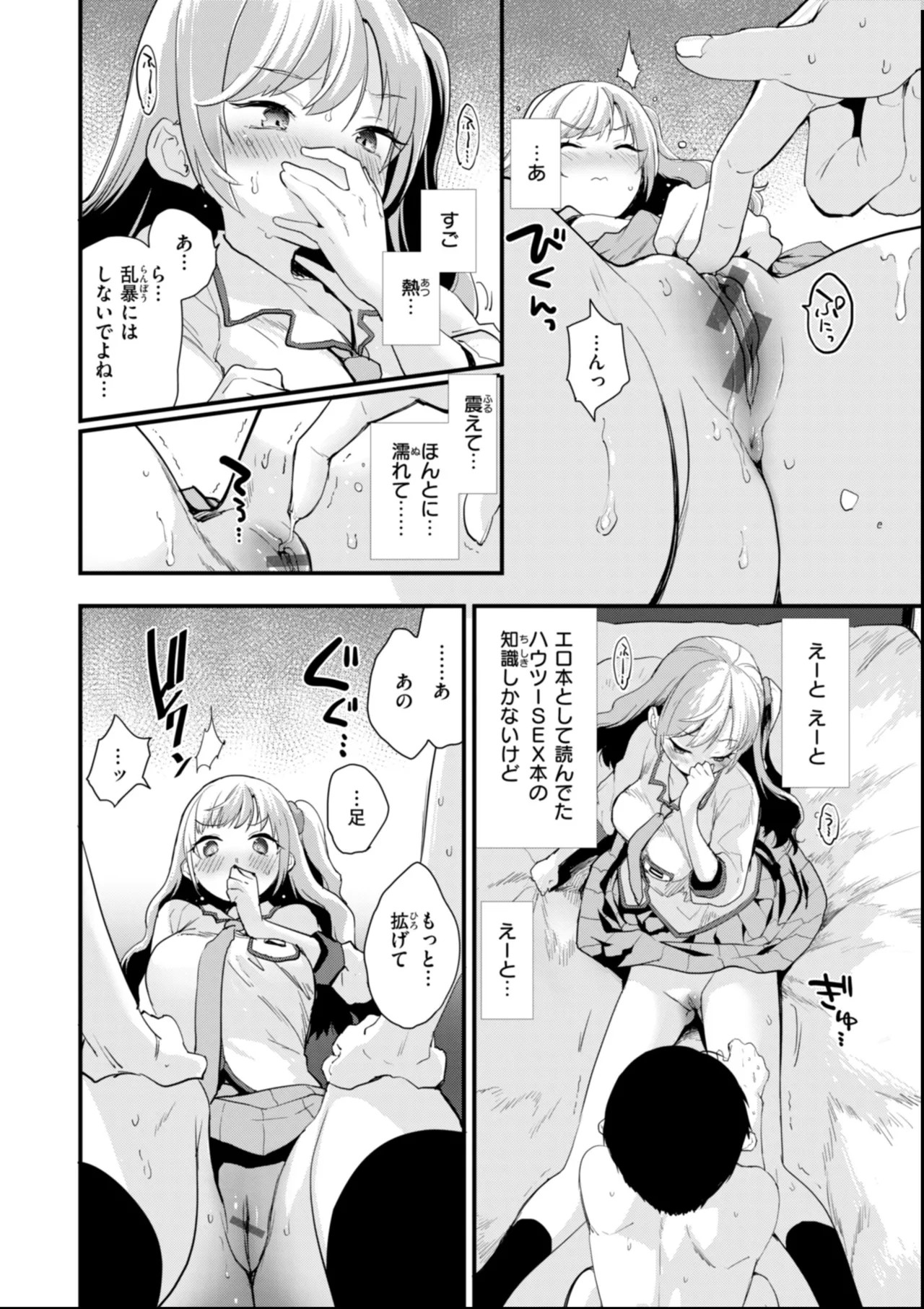 Page 66