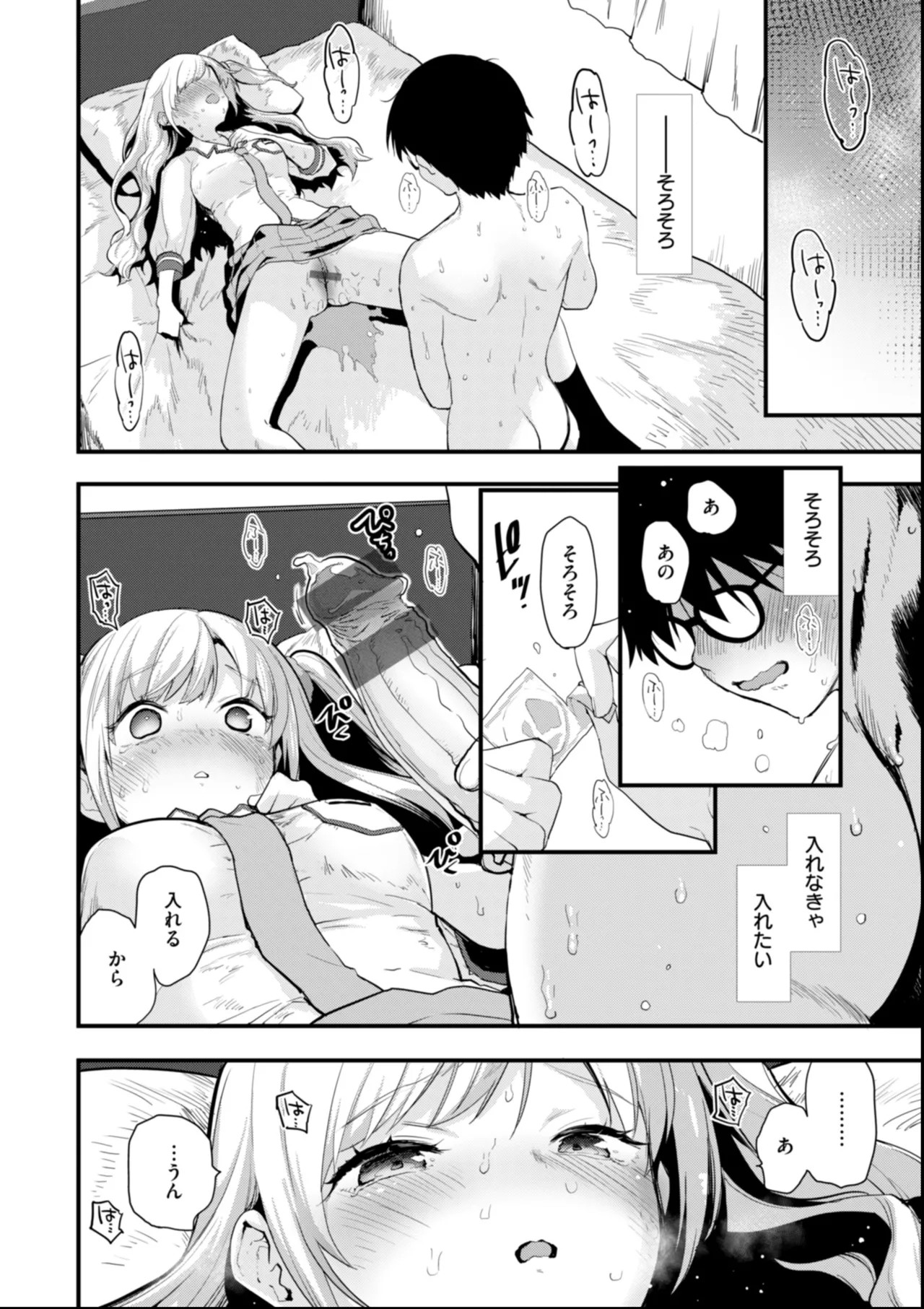Page 72