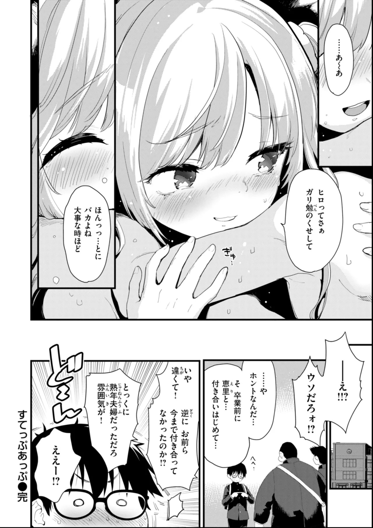 Page 80