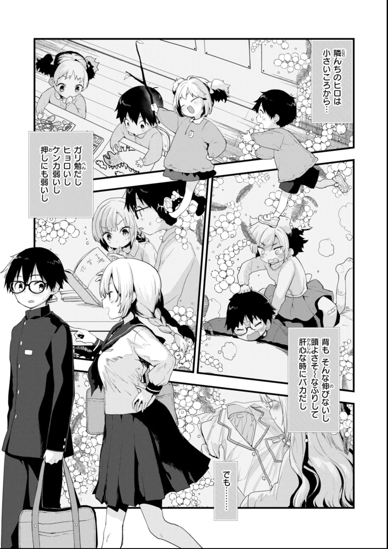 Page 81