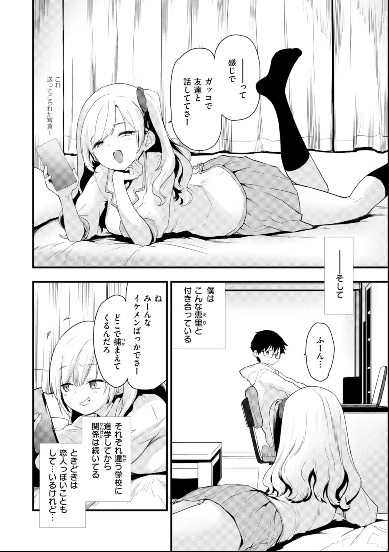 Page 86