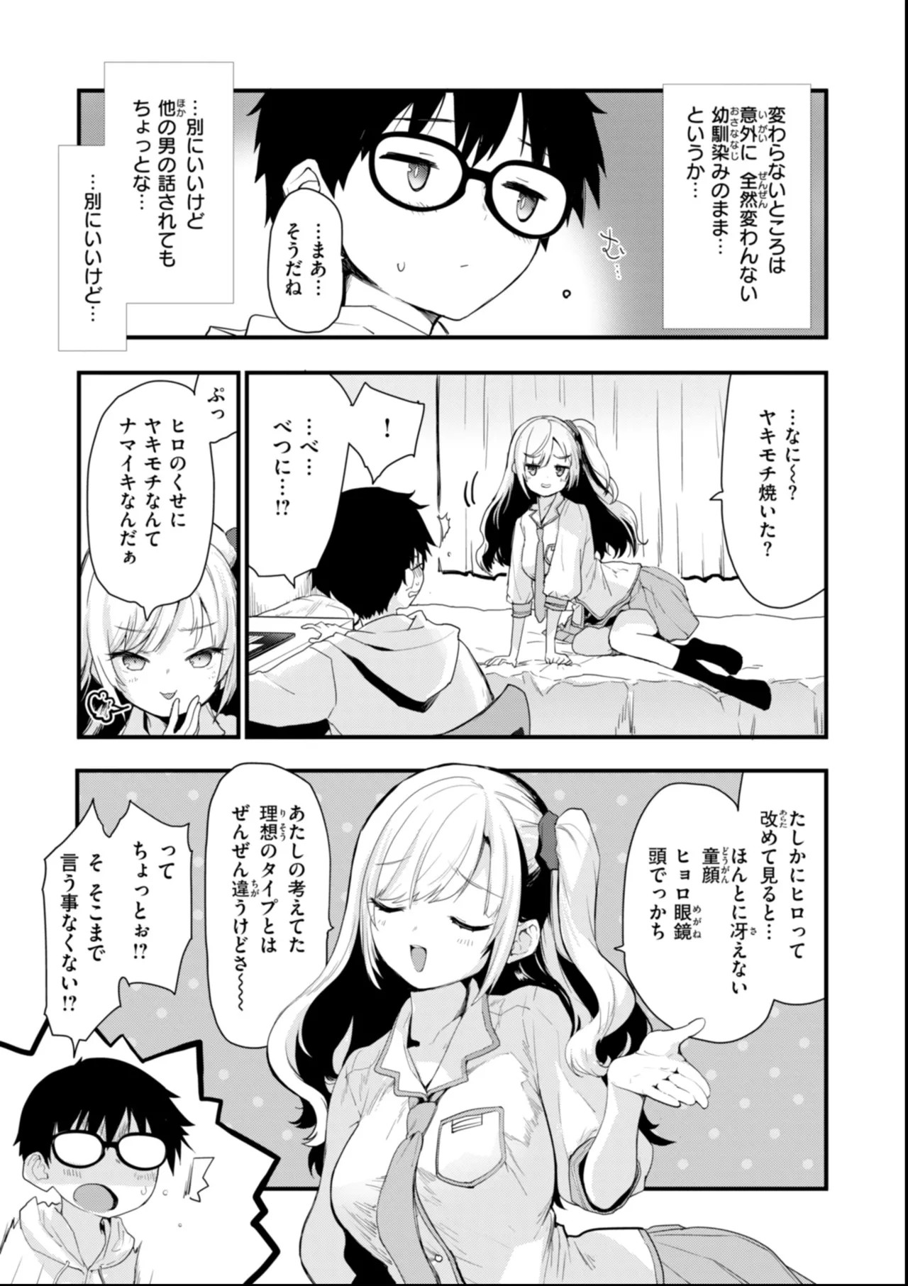 Page 87