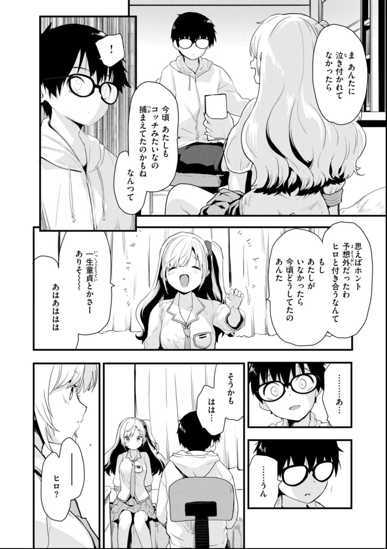 Page 88