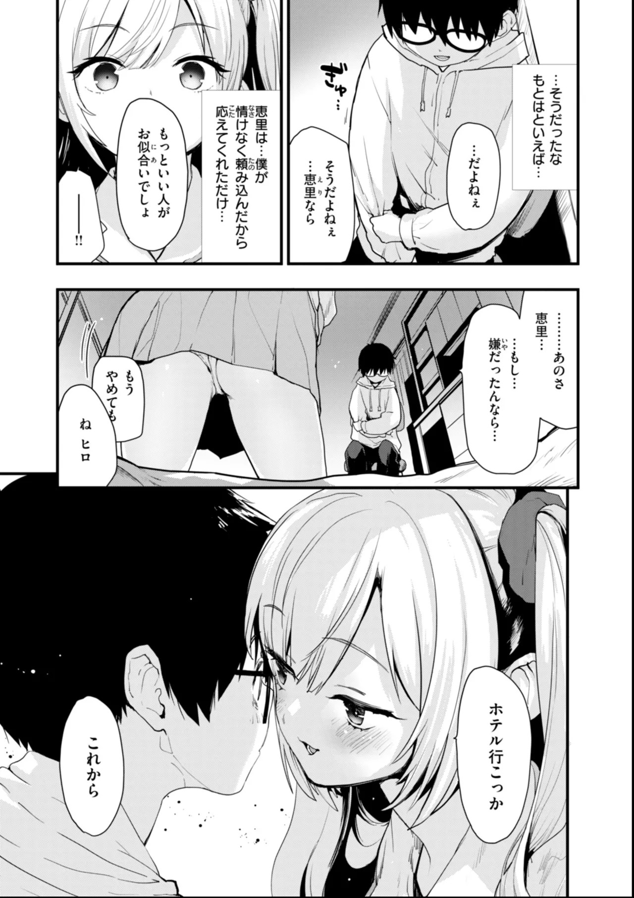 Page 89