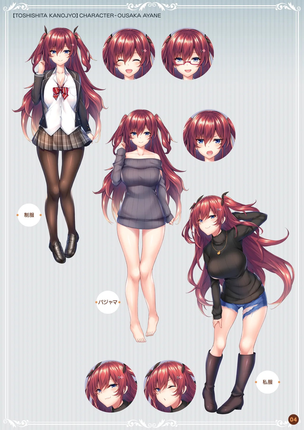 Page 4