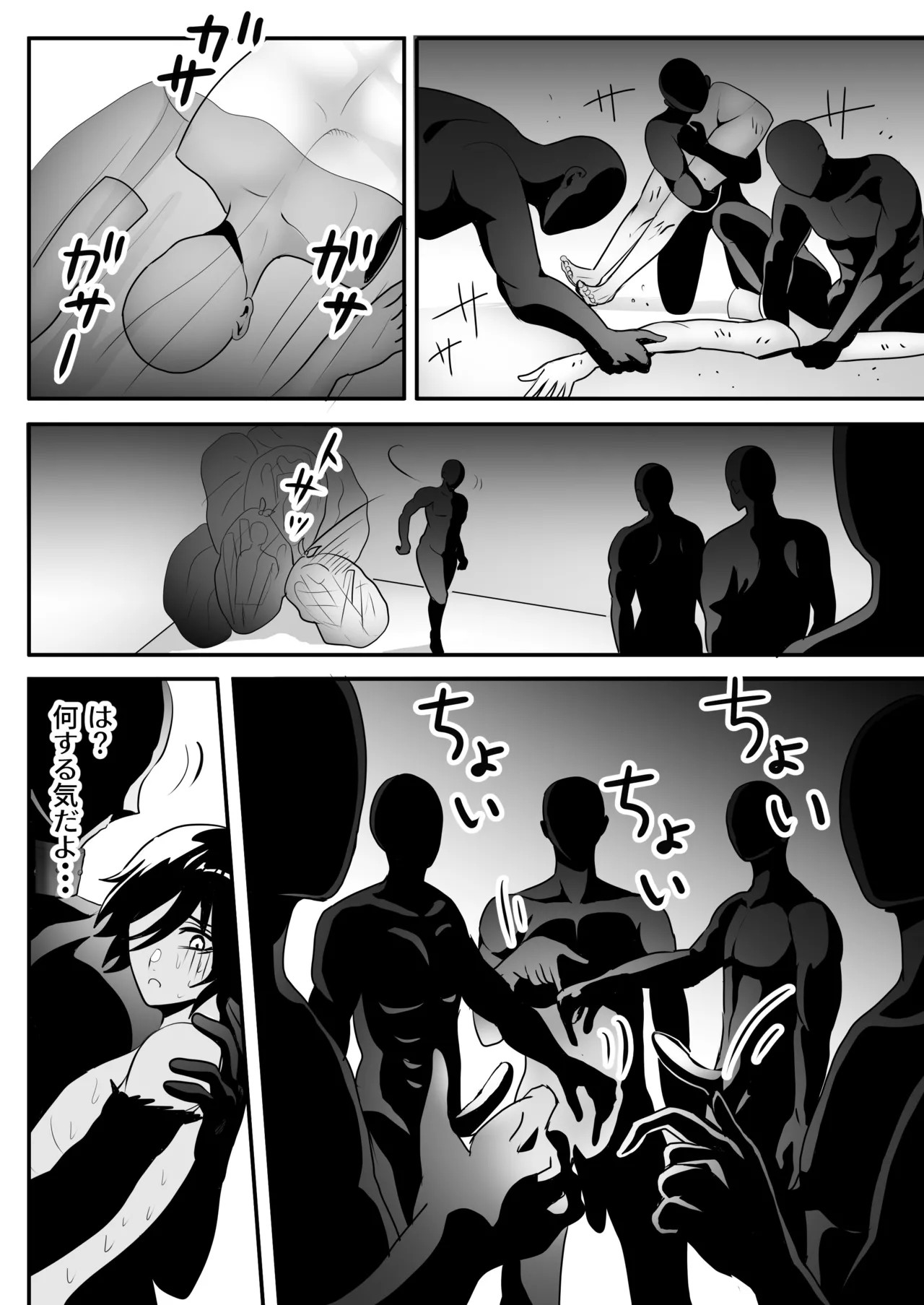 Page 32