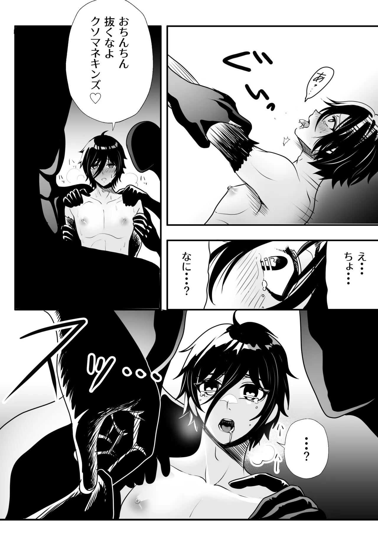 Page 40