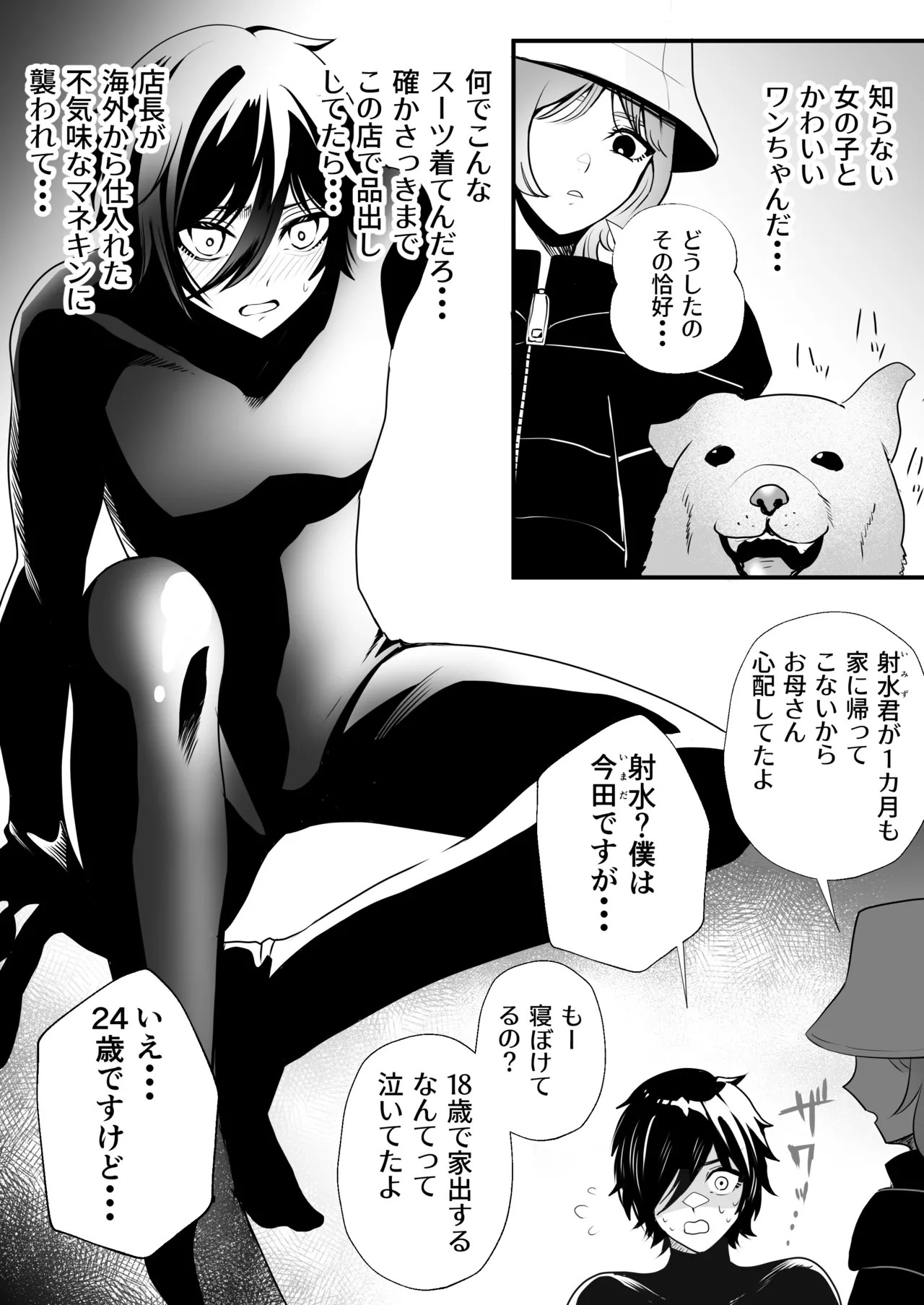 Page 43