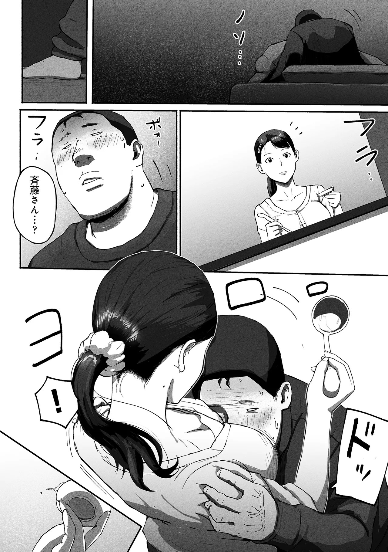 Page 43