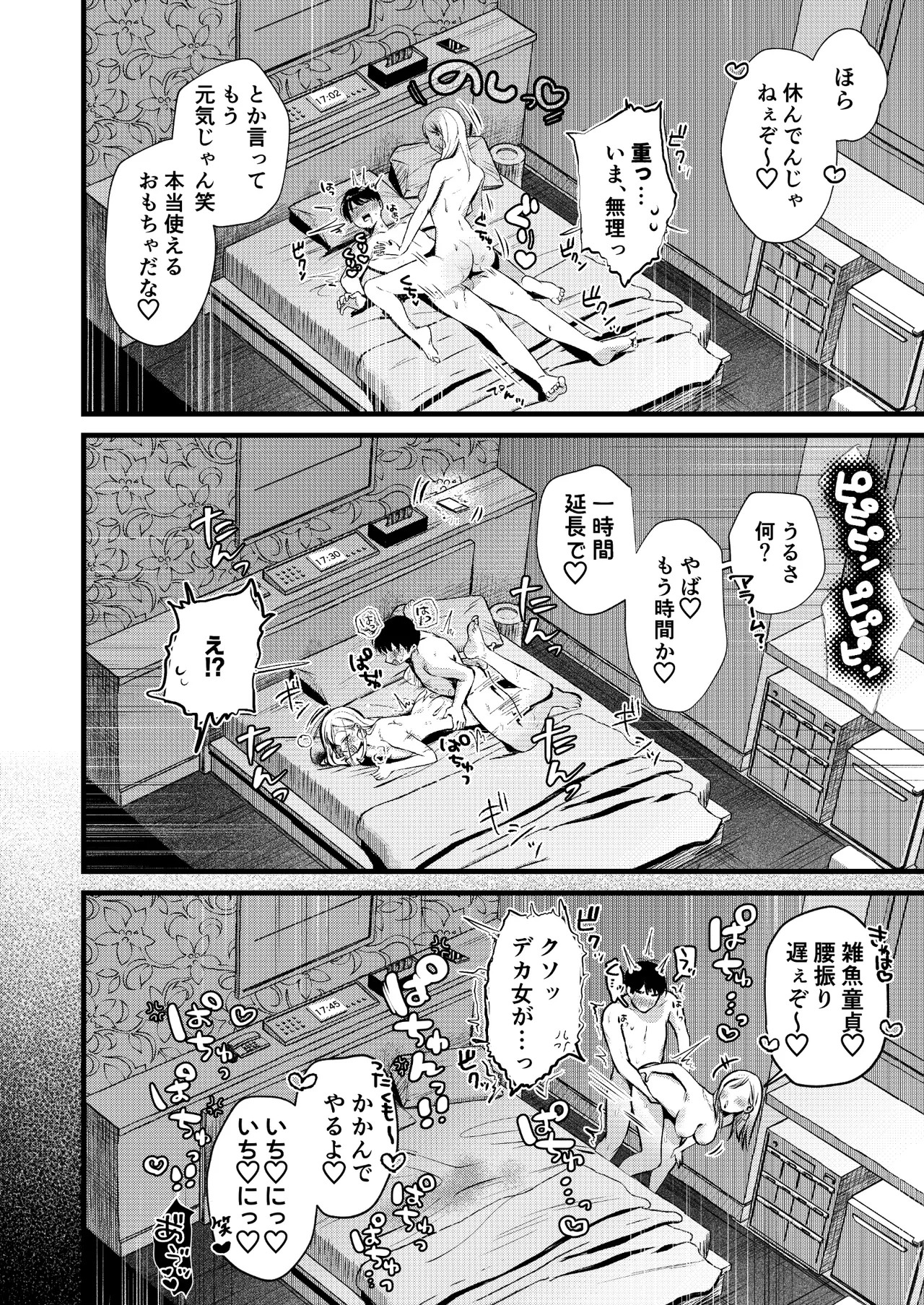 Page 53