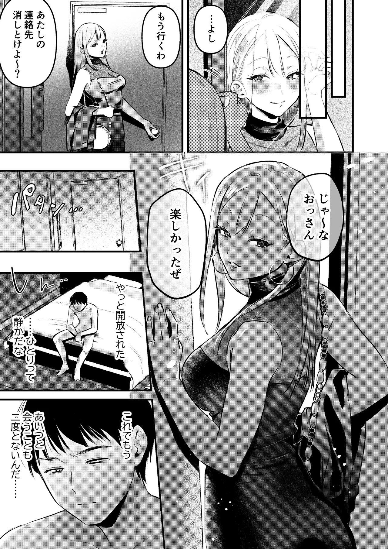 Page 58