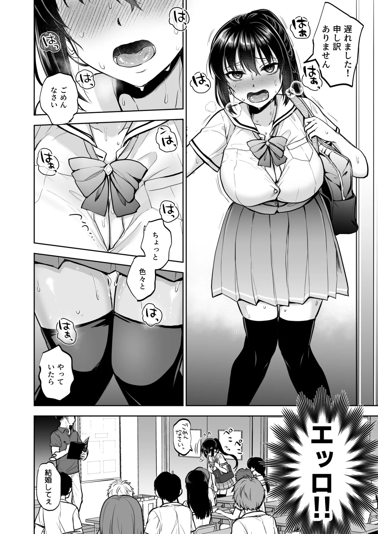 Page 41