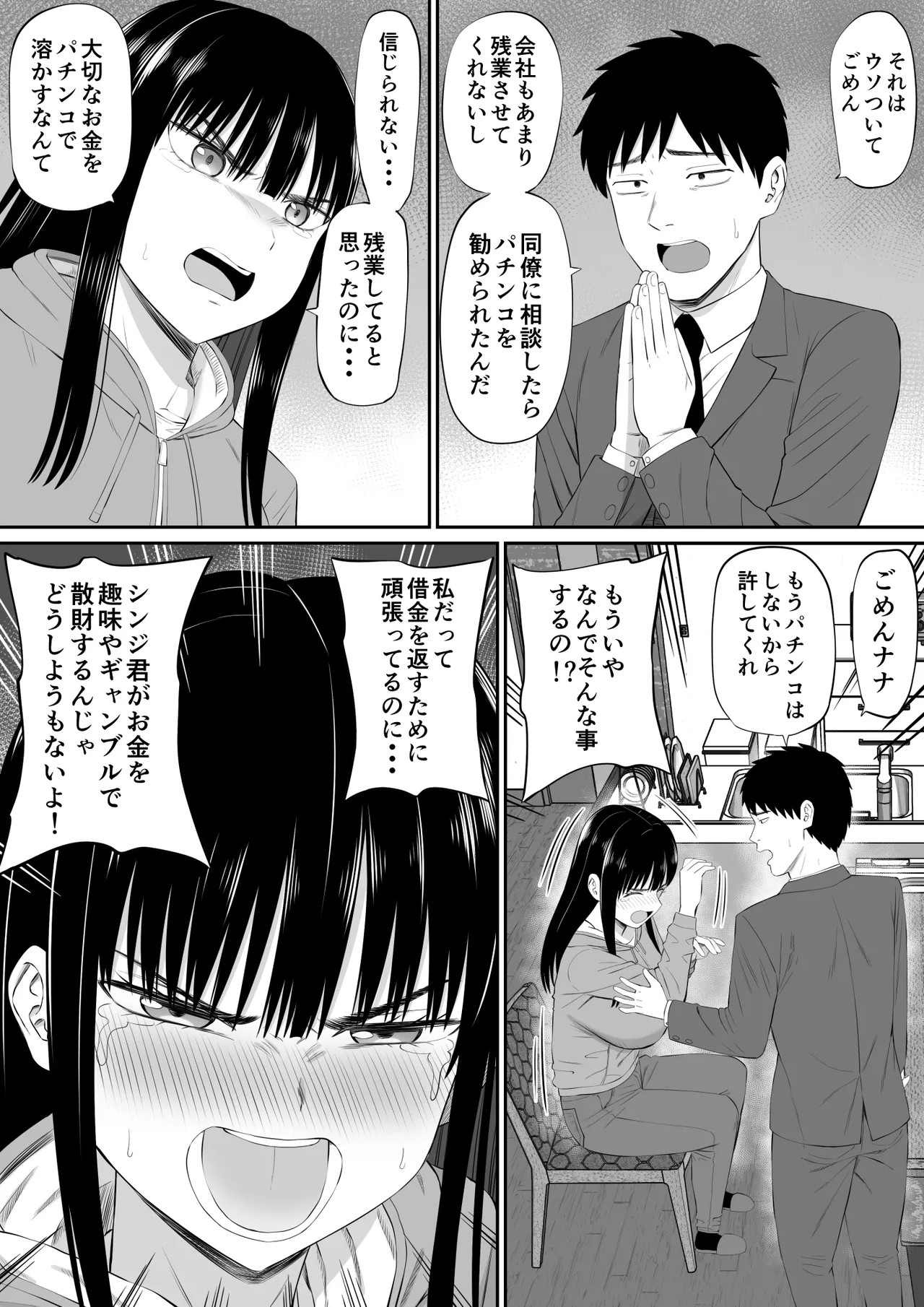 Page 35