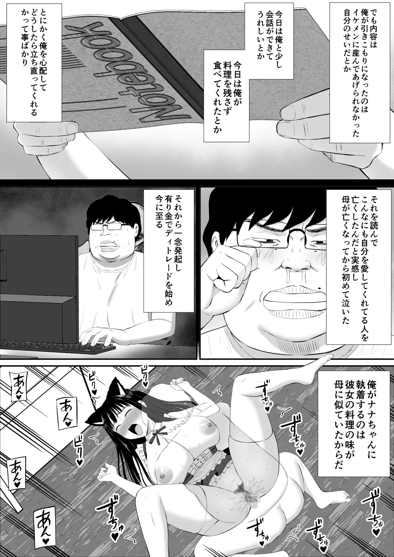 Page 57