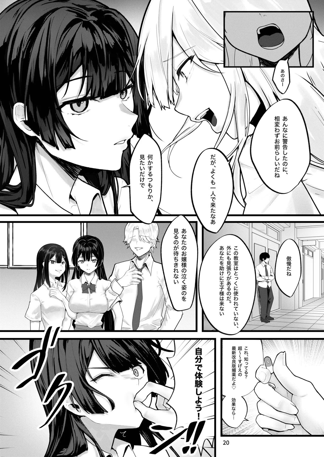 Page 21
