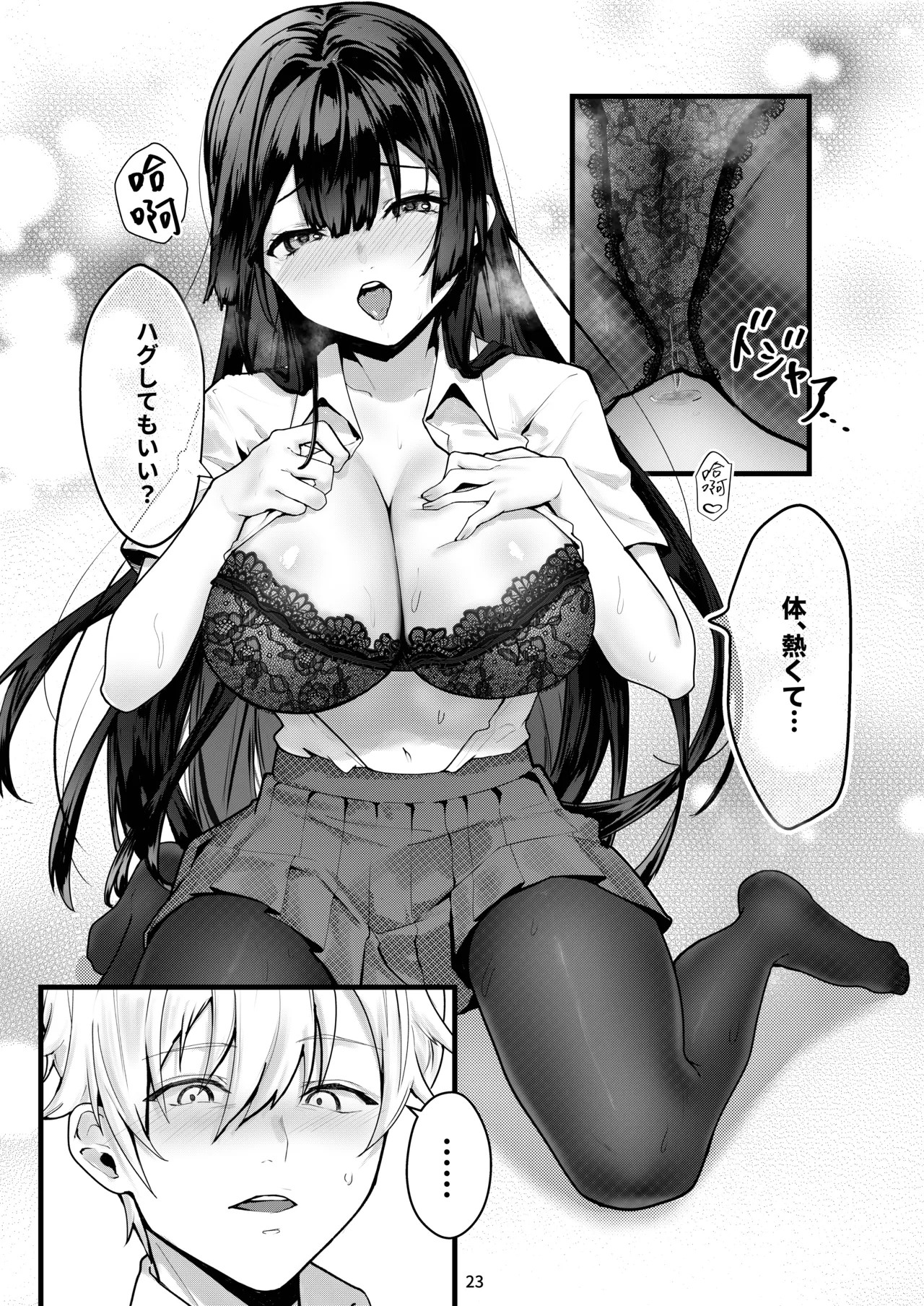 Page 24