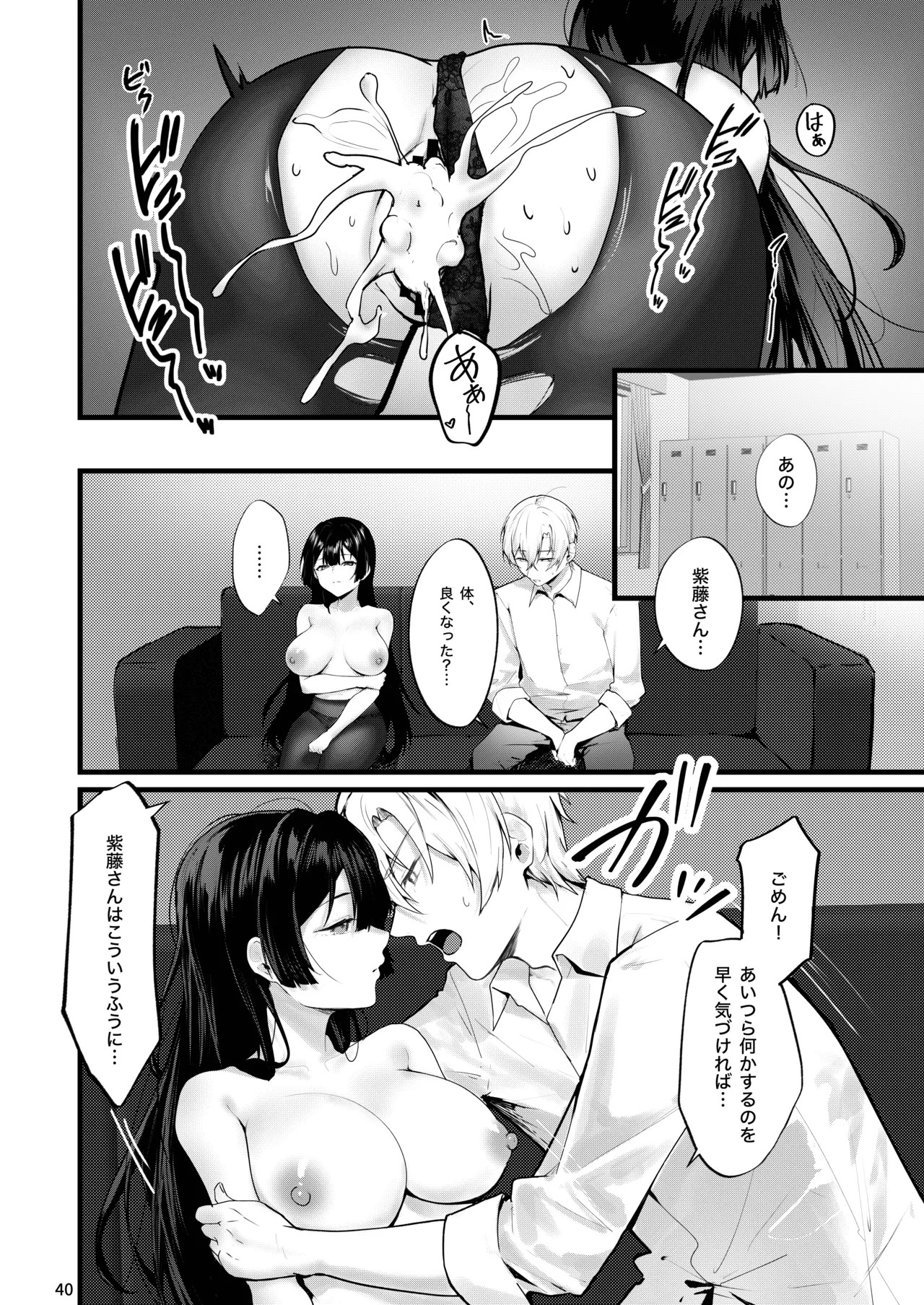 Page 41