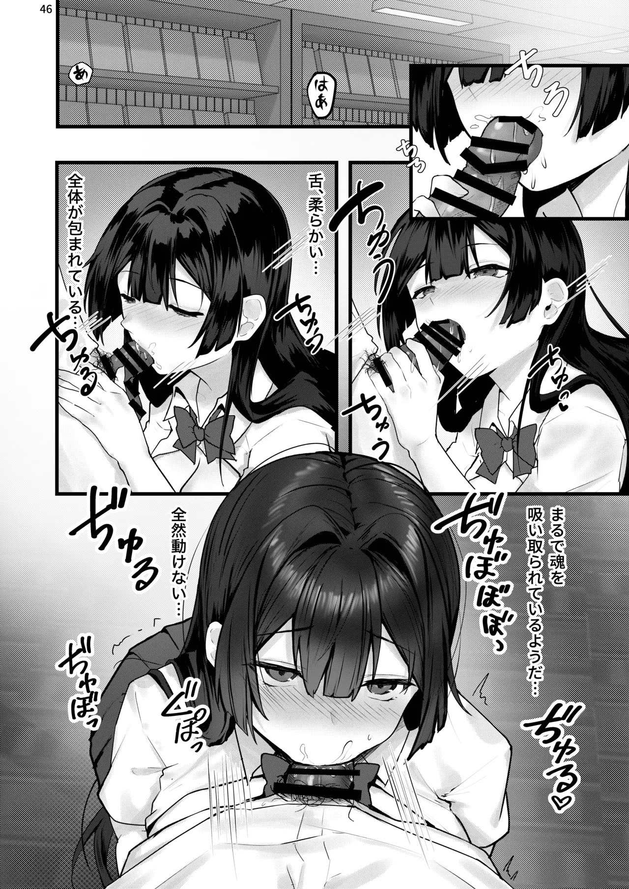 Page 47