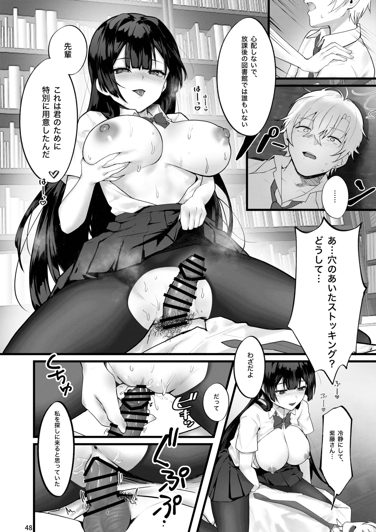Page 49