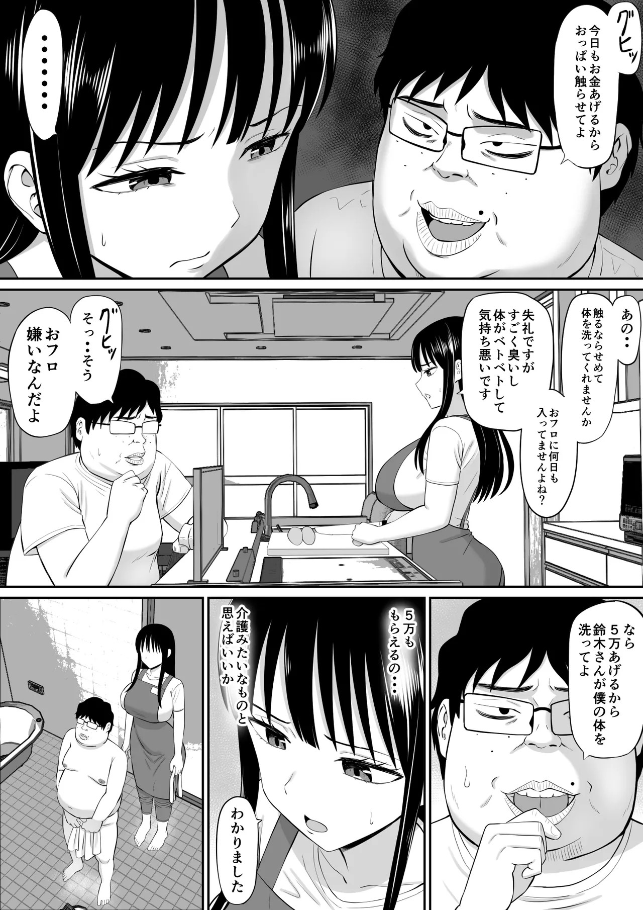 Page 30