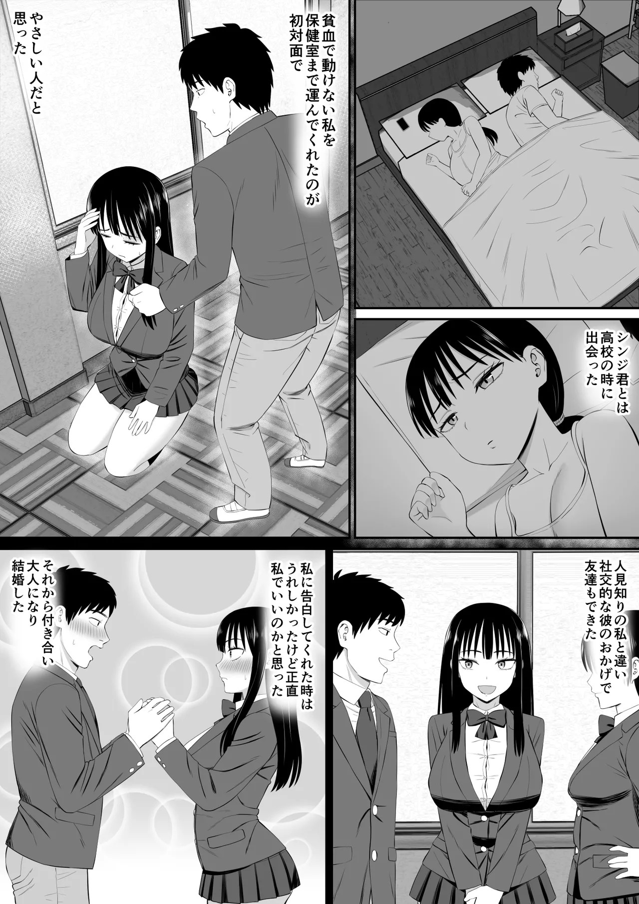 Page 49
