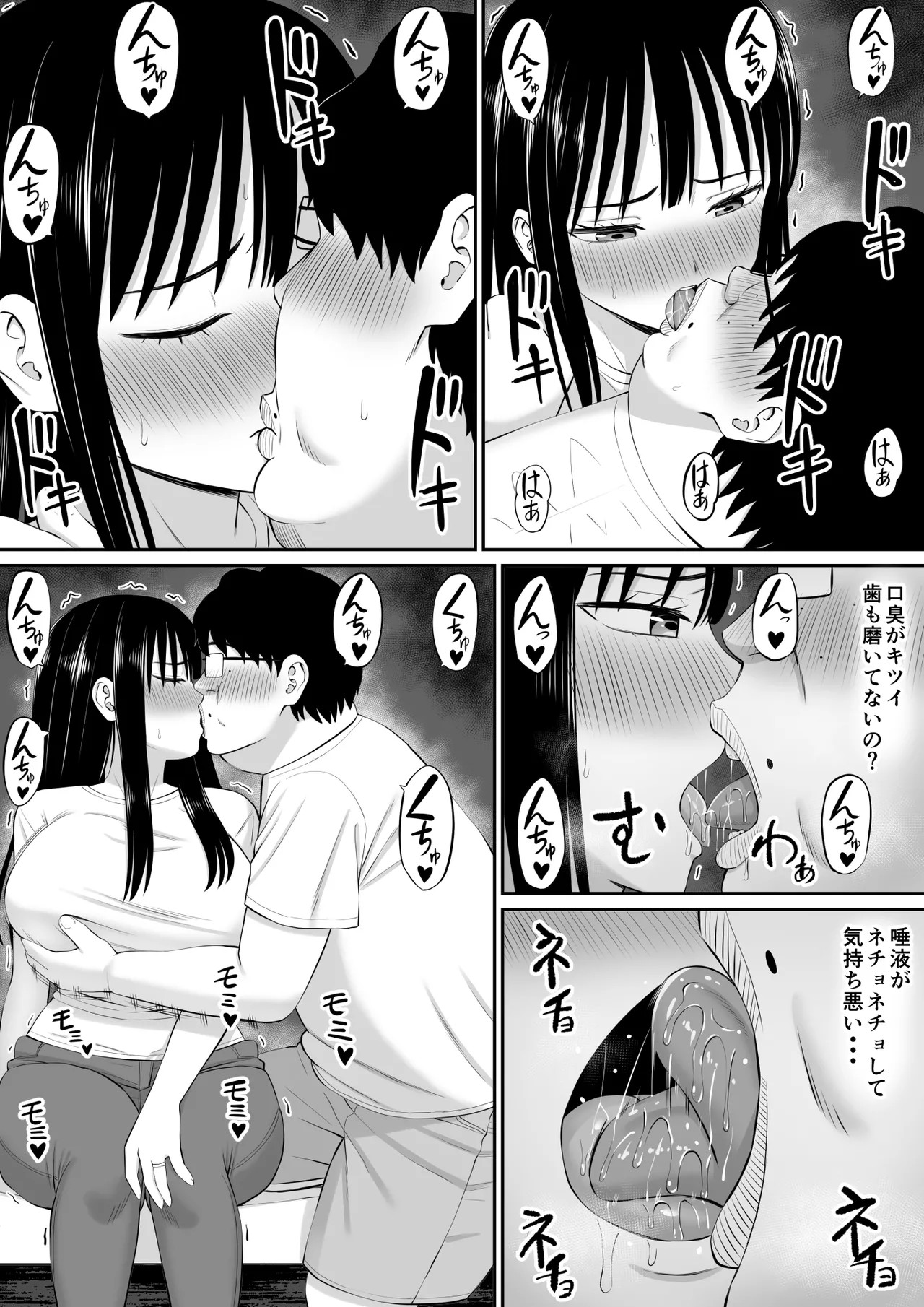 Page 53