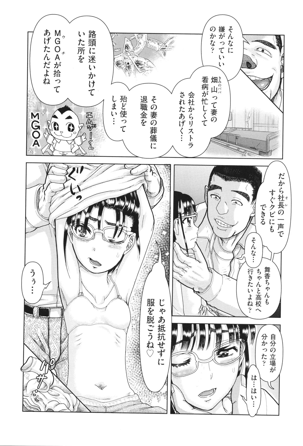 Page 123